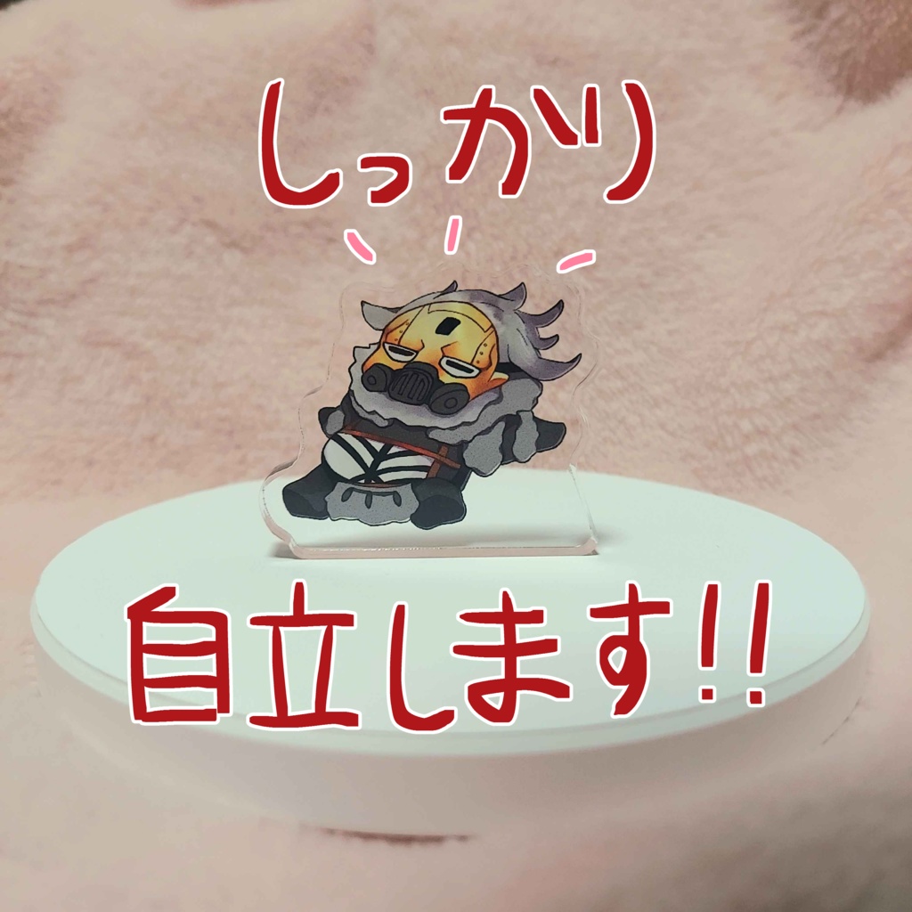 【Apex】ちい黒心 自立アクリルスタンド 寝転び【コースティック】