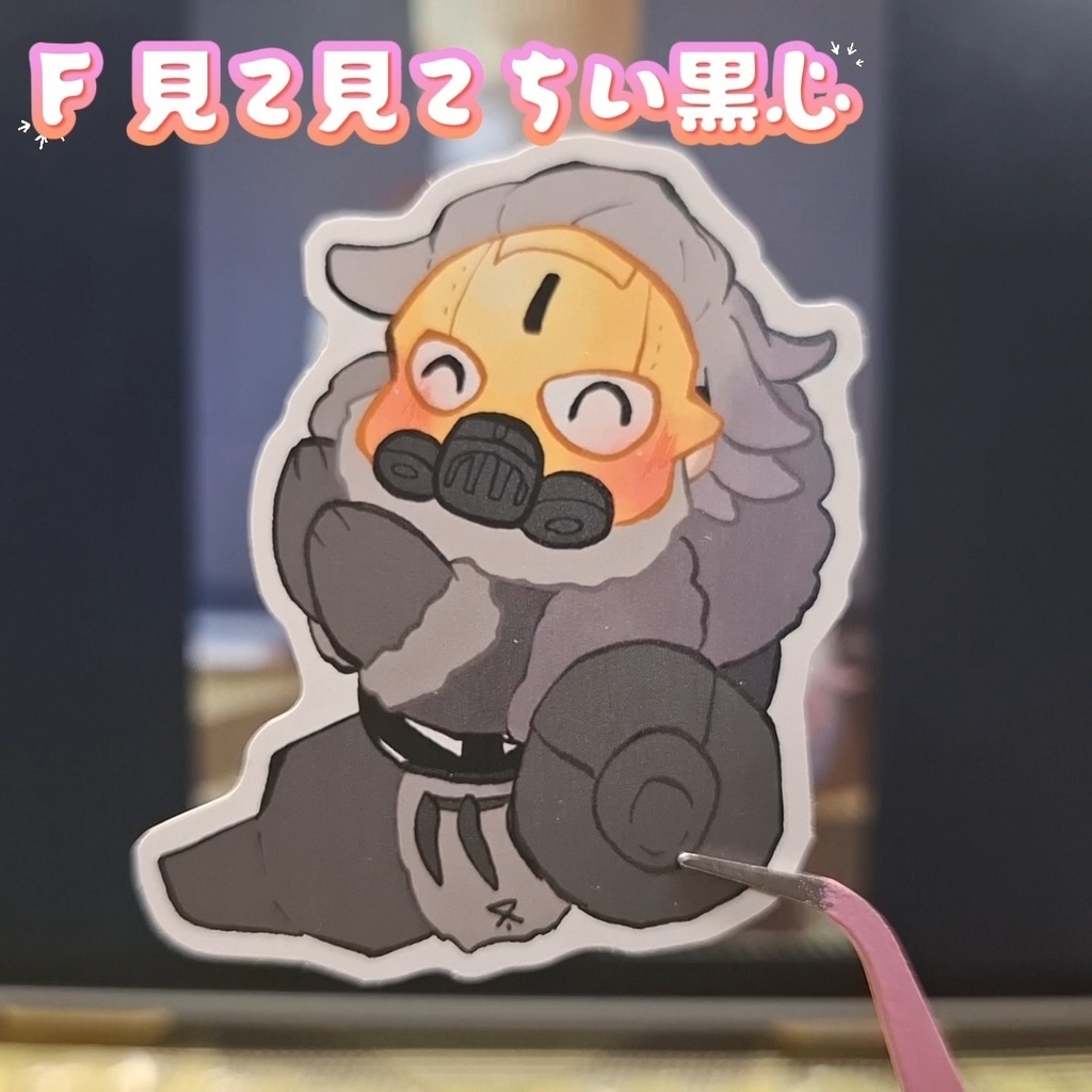 ちい黒心 ちまっとフレークシール Vol1