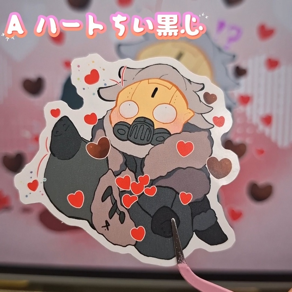 ちい黒心 ちまっとフレークシール Vol1