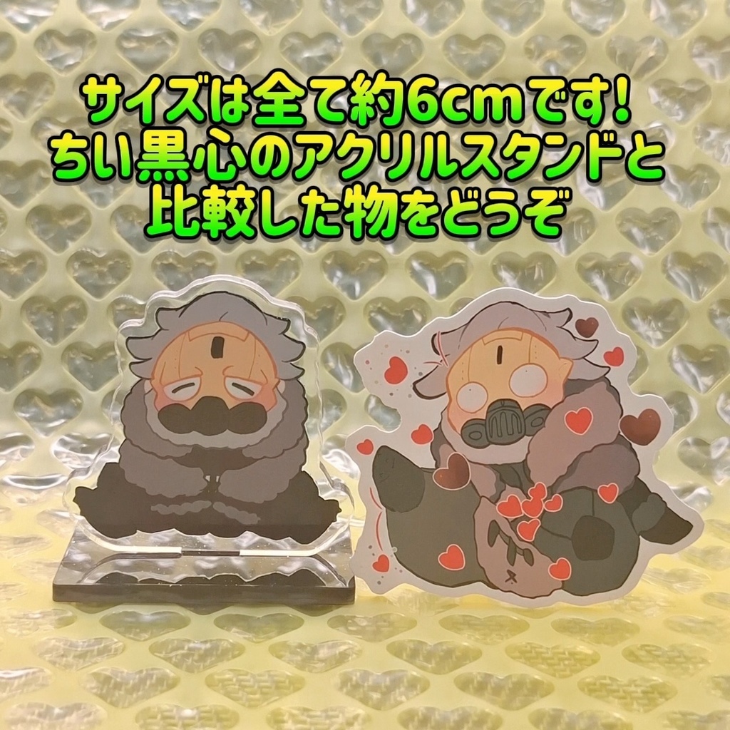 ちい黒心 ちまっとフレークシール Vol1