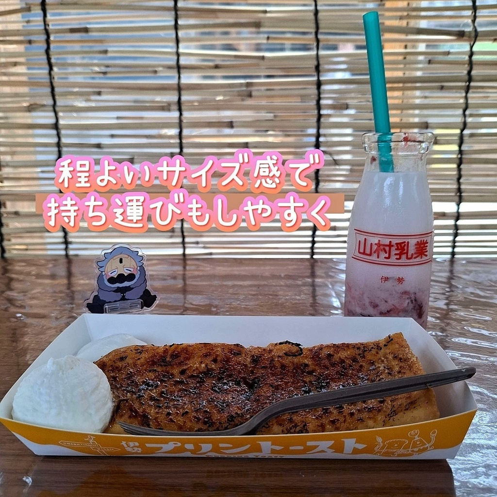 ちい黒心といっしょ アクリルスタンド(フレークシール付)