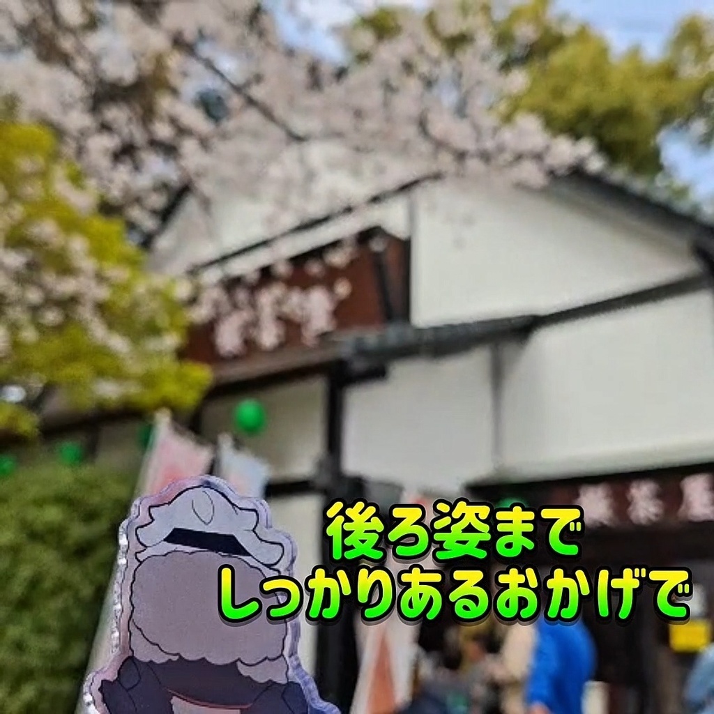 ちい黒心といっしょ アクリルスタンド(フレークシール付)