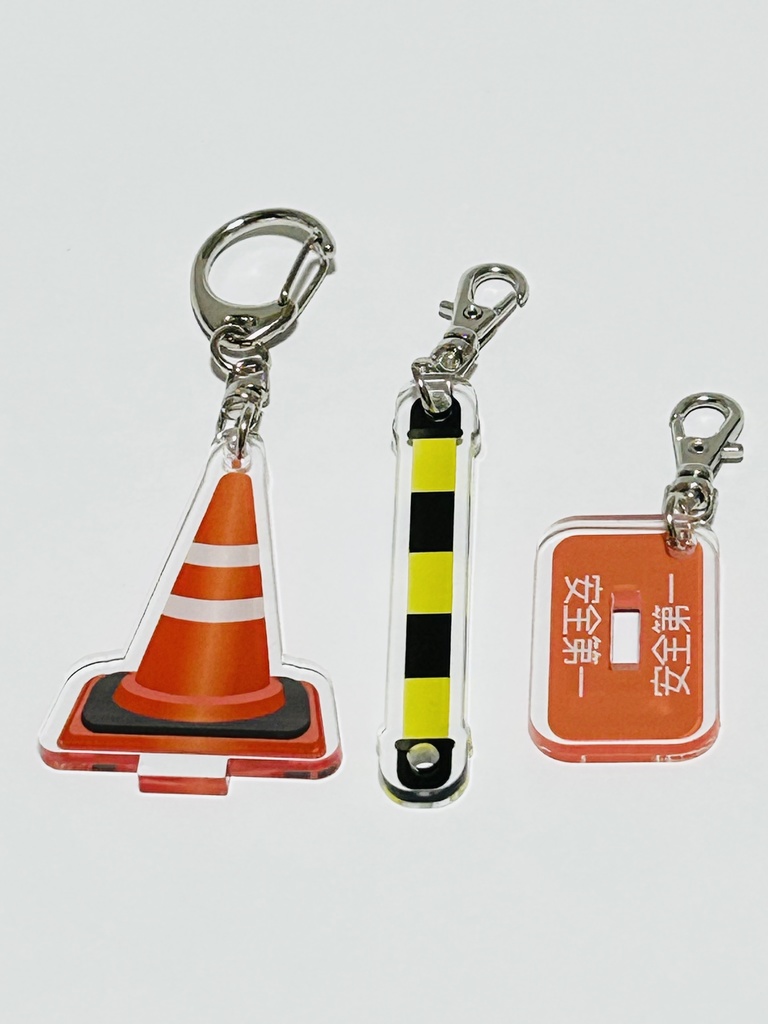 路上武器セットチャーム＆スタンド