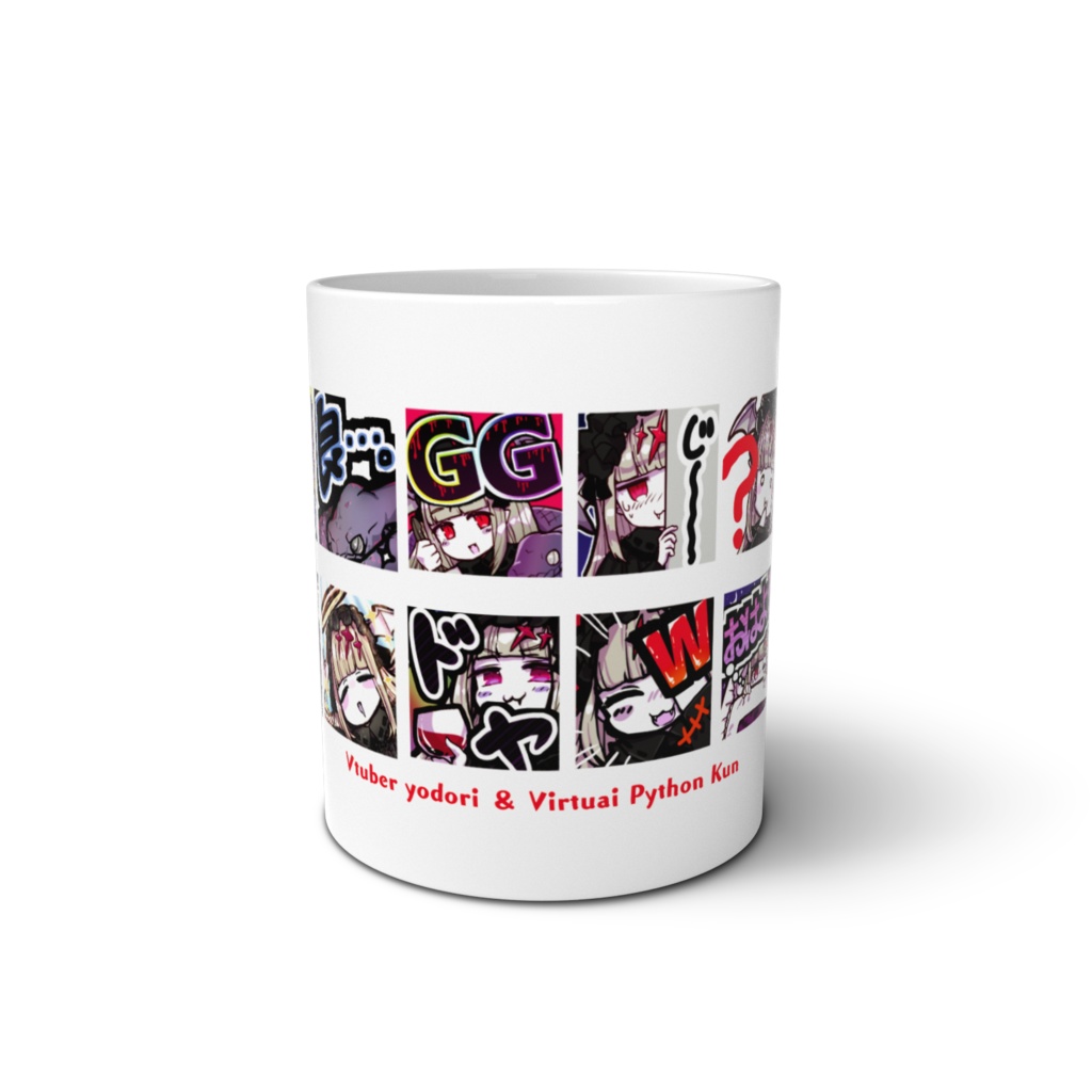 おもしろスタンプ羅列マグカップ白【Vtuberよどり2周年記念グッズ】