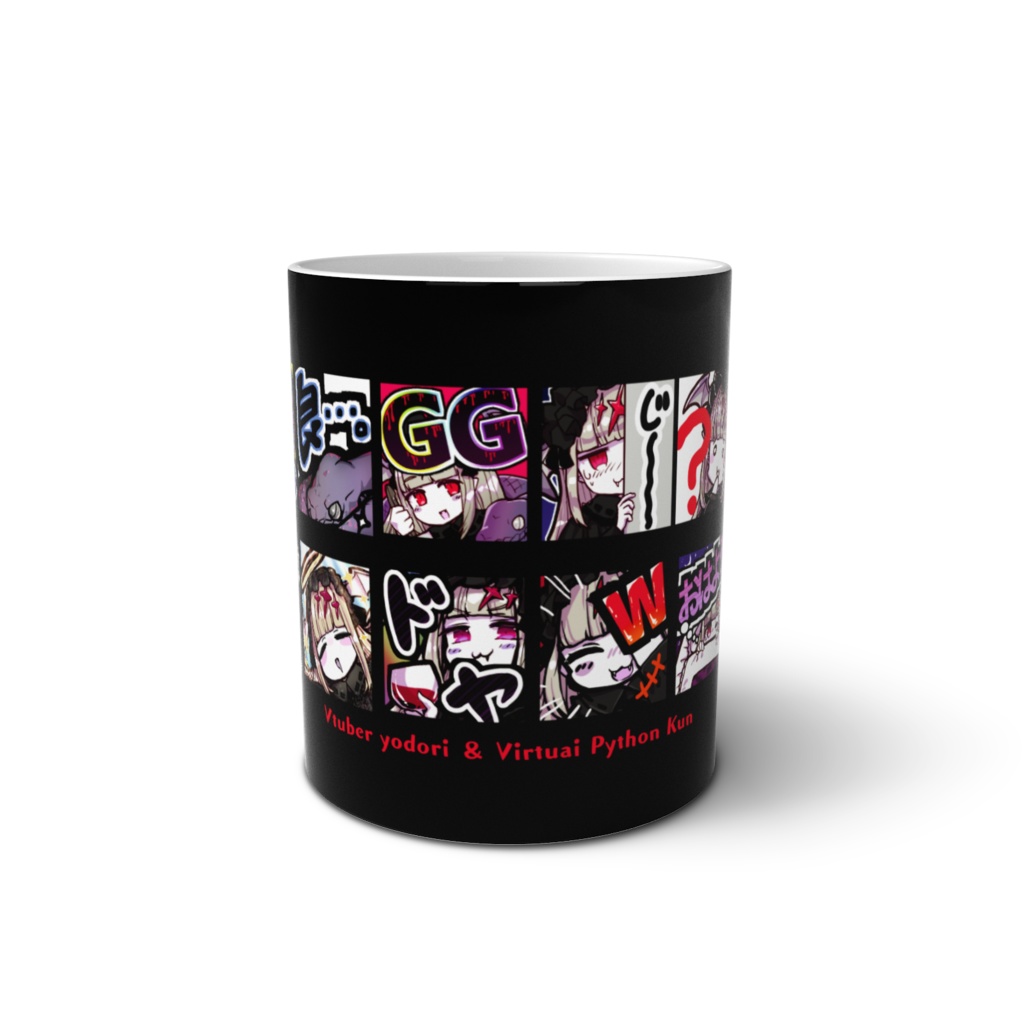おもしろスタンプ羅列マグカップ黒【よどり2周年記念グッズ】