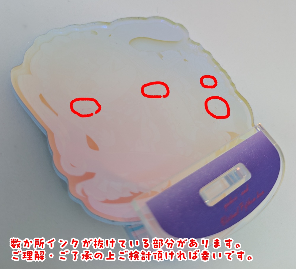 カフェバイトよどりゆらゆらアクリルスタンド【初オフイベ記念グッズ/裏面インク抜けあり】