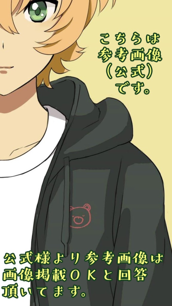 エピトくんのパーカー色違い(黒)