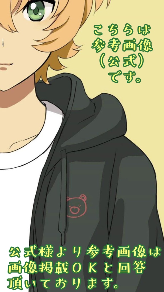 エピトくんのパーカー色違い(ネイビー)