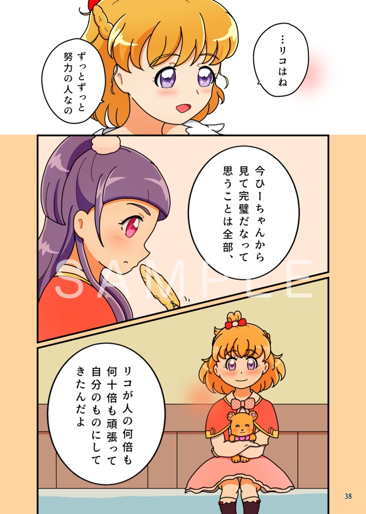 Ordinary Days