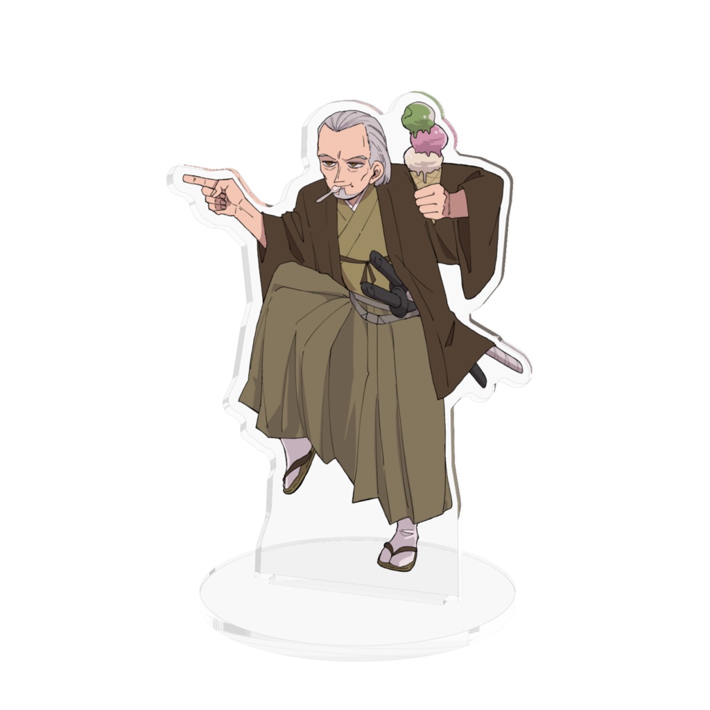 キレッキレ祖父アクスタ、善し!