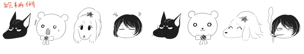 ねじれ探偵と犬とクマのマスキングテープ