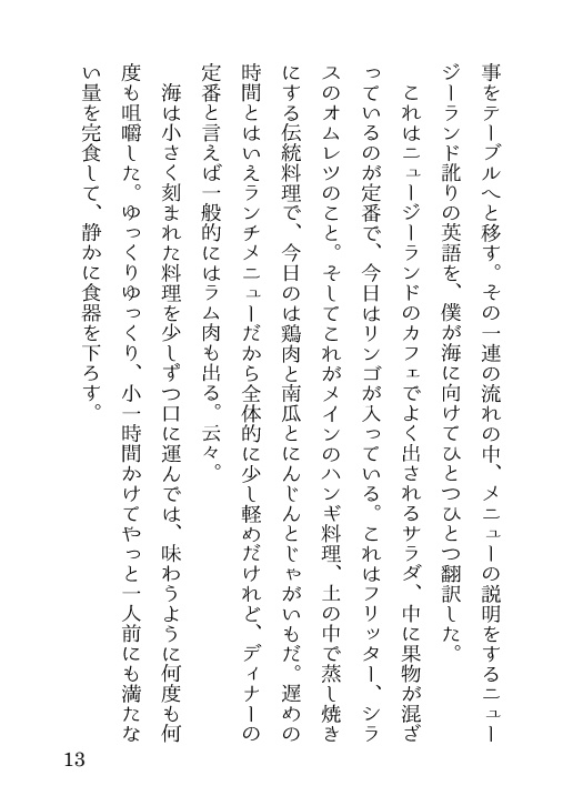 Twinkle,Twinkle,Little Star.