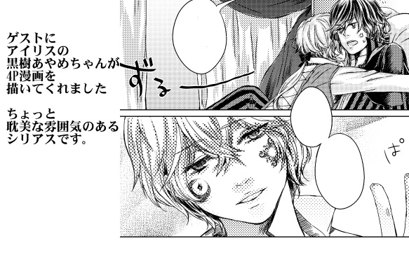 薄明、夜明け前