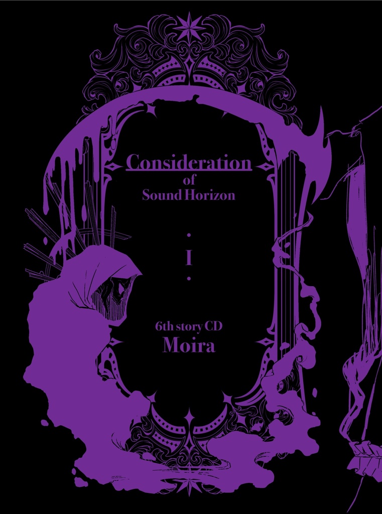 Consideration of Sound Horizon 1 Moira