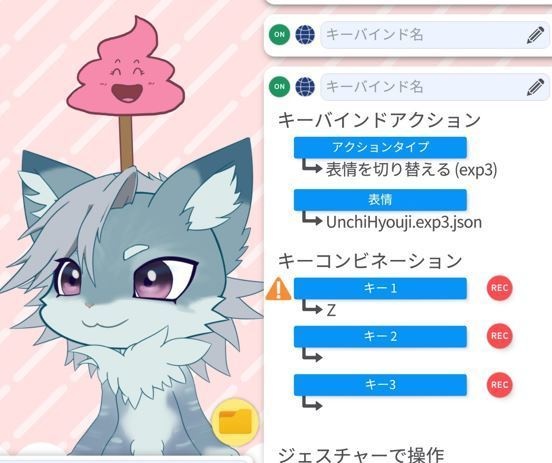 【Free DL】 ケモノVtuberアバター『Rooroo(るぅるぅ)』 Vtube Studio用 Live2Dモデル