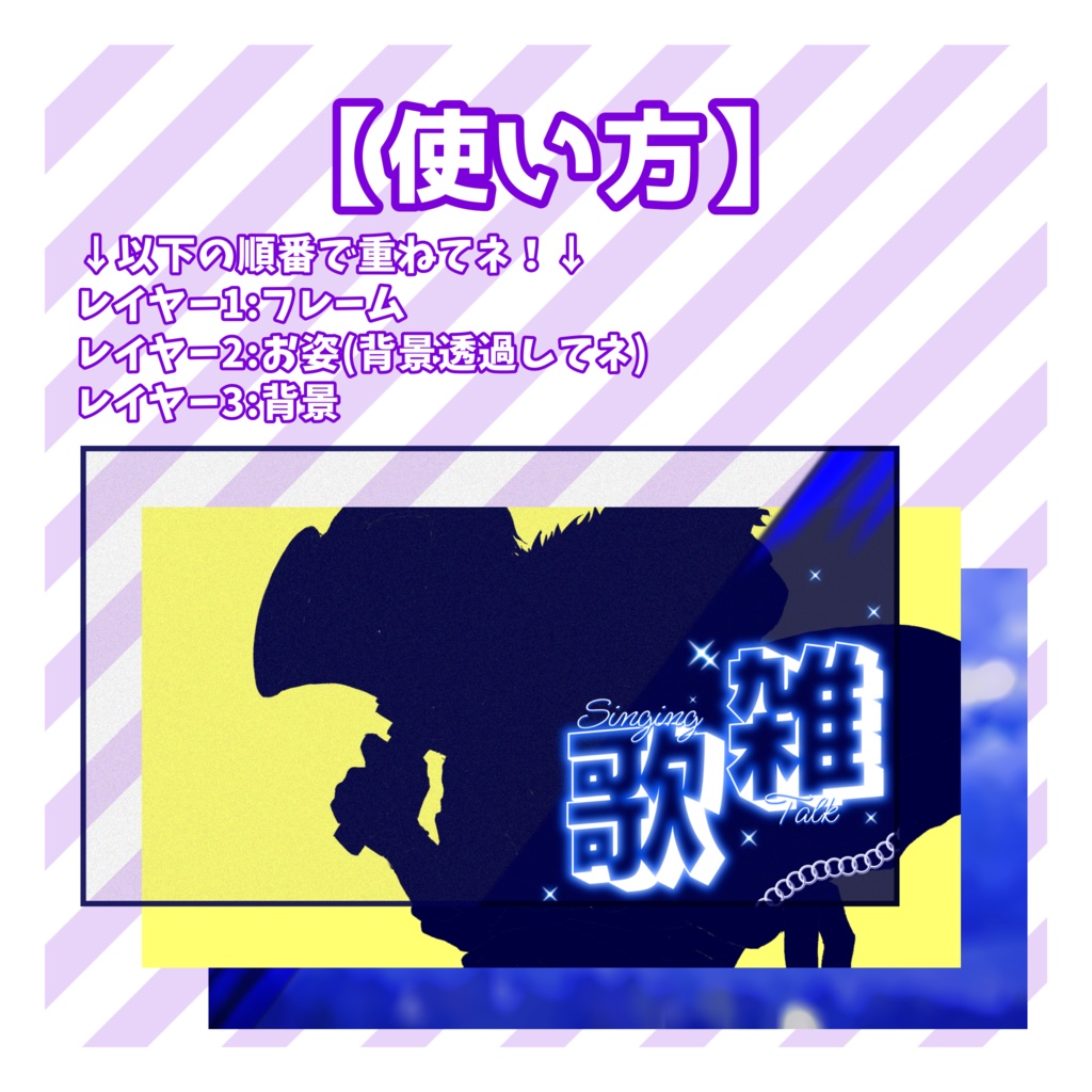 無料期間中✨️【歌雑】サムネイル素材
