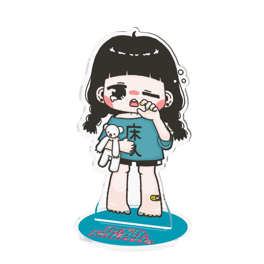 たぶにん1周年記念!部屋着!10㎝!アクリルフィギュア!