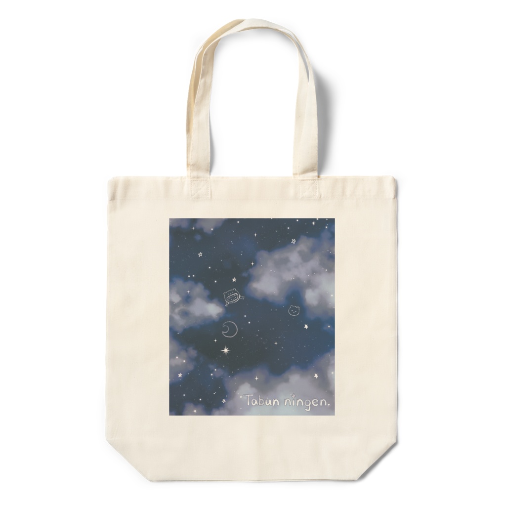 たぶにん活動3周年!たぶんエコバック~絵柄が選べます~