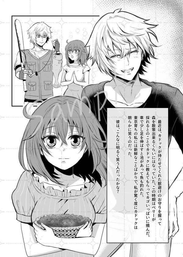 【再販】クロッカスの咲く頃