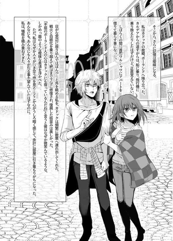 【再販】クロッカスの咲く頃