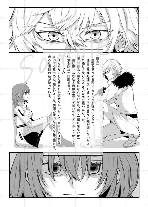 【再販】クロッカスの咲く頃