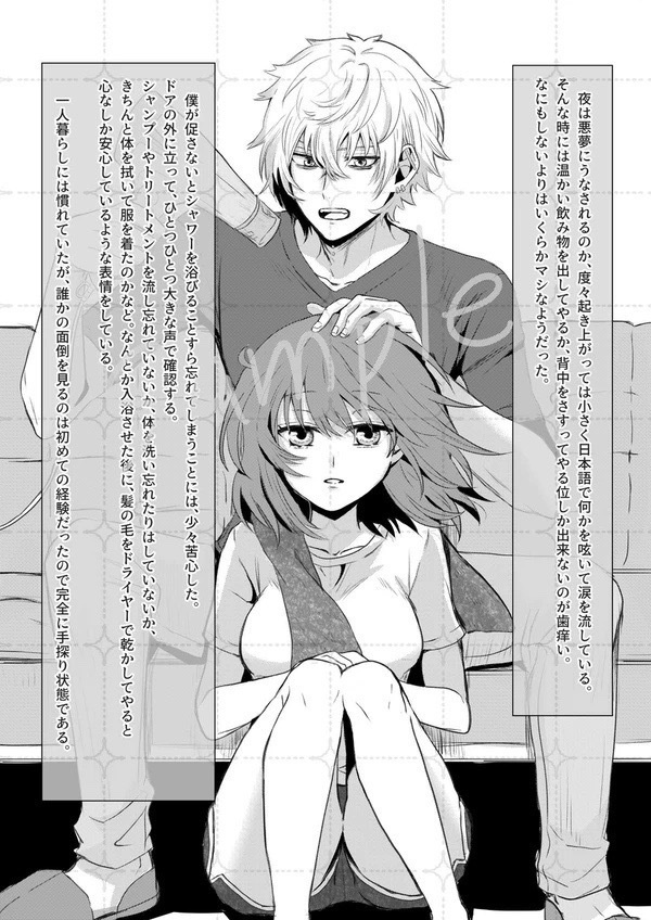 【再販】クロッカスの咲く頃