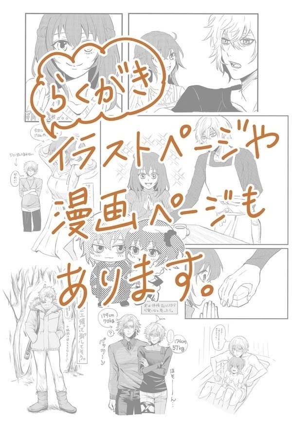 【再販】クロッカスの咲く頃