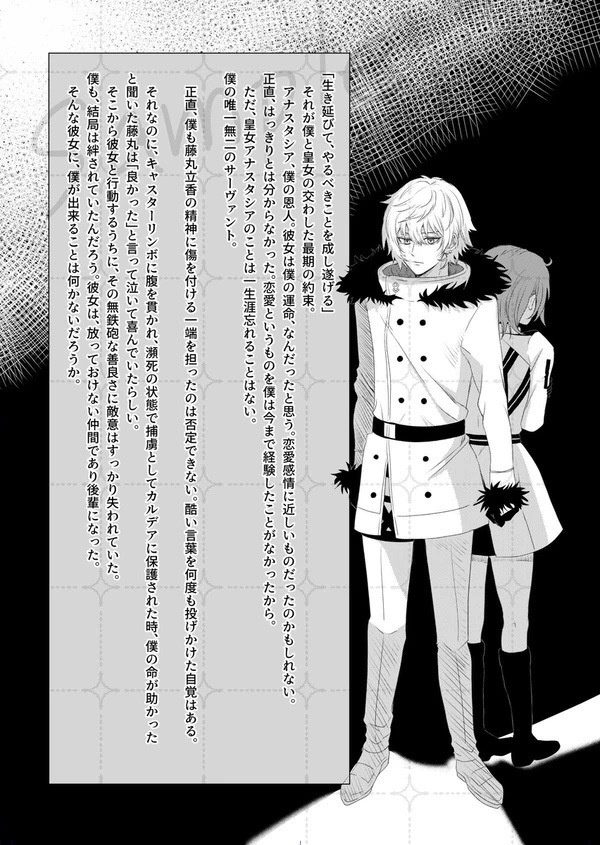 【再販】クロッカスの咲く頃