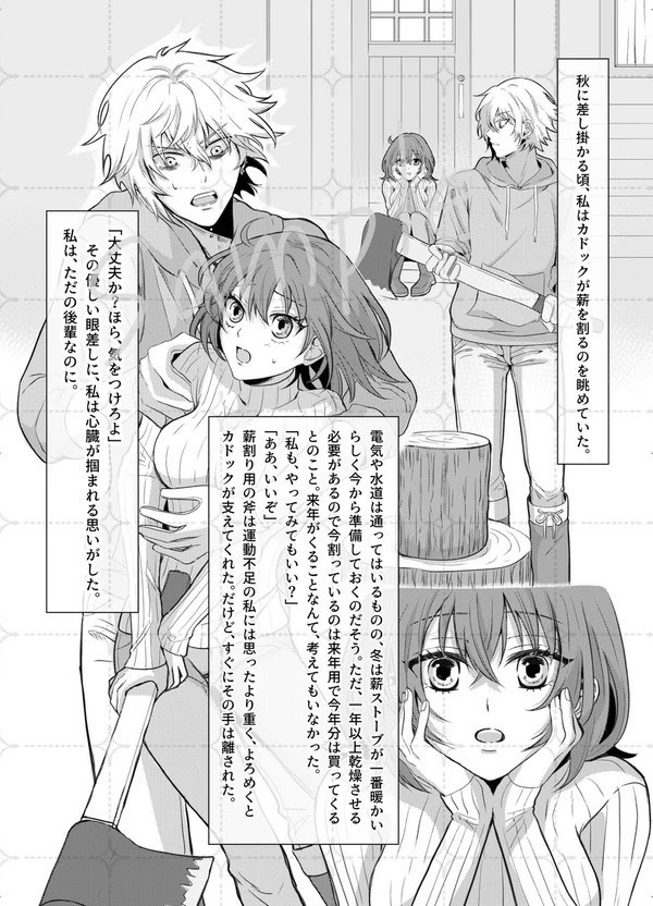 【再販】クロッカスの咲く頃