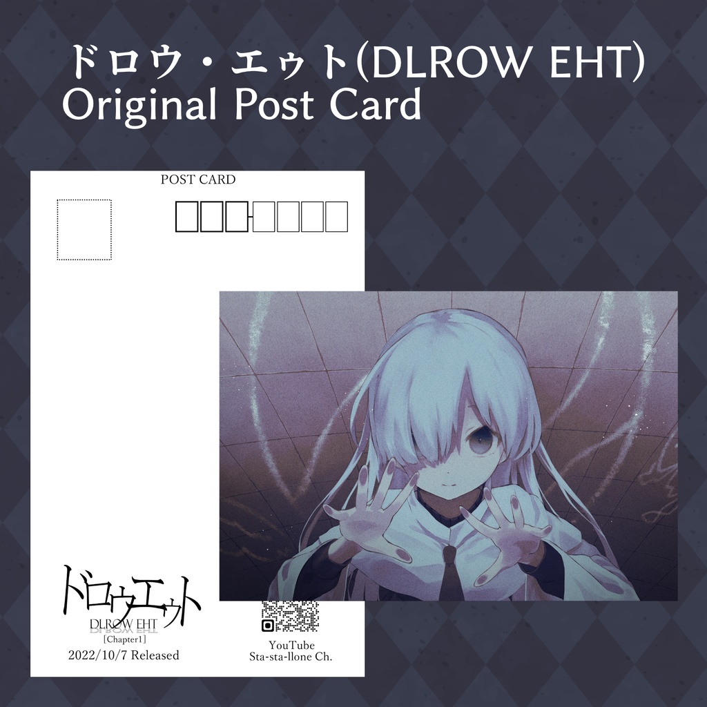 1st Full Album "HYPER HYPE DUPER"