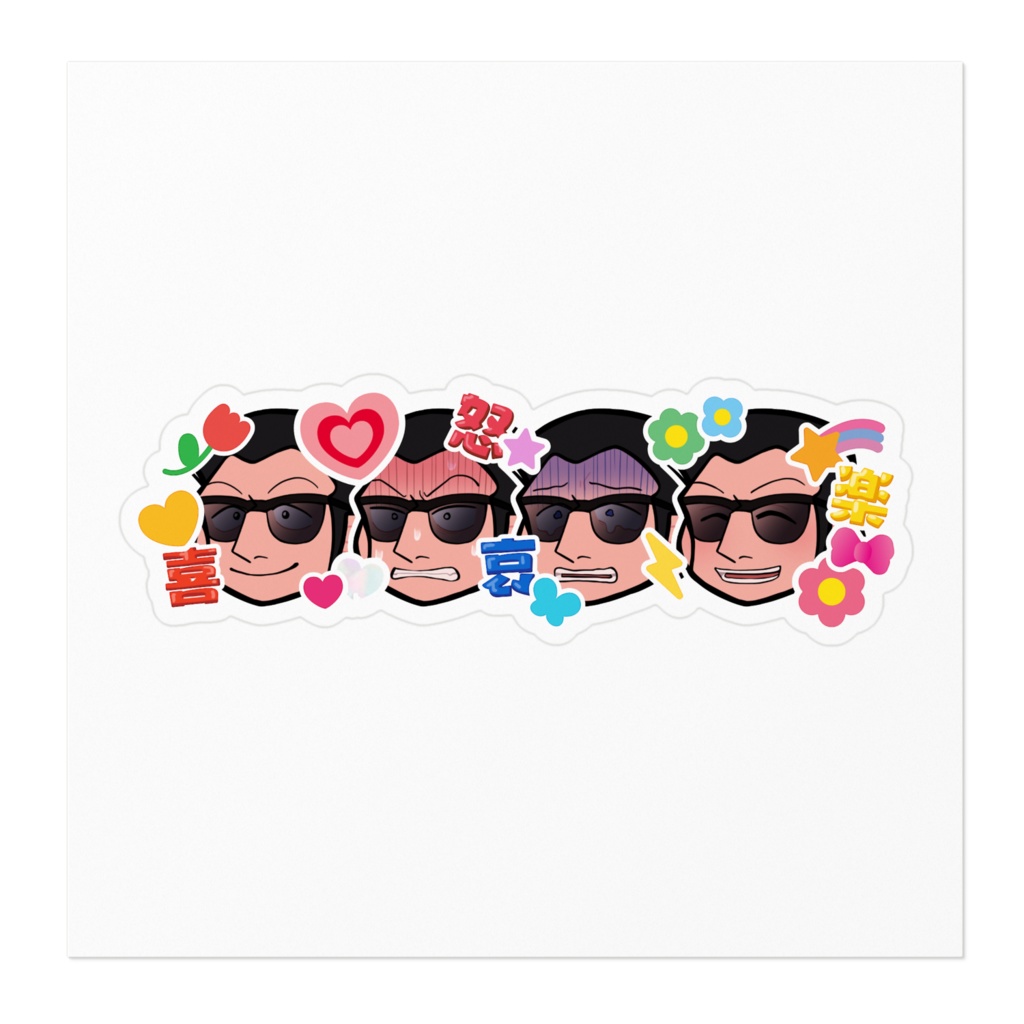 fancy喜怒哀楽・山