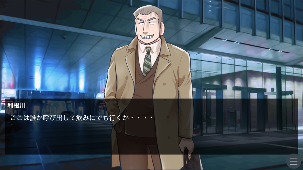 【フクロジVI無配】絶対に山利根になるゲーム【山利根】