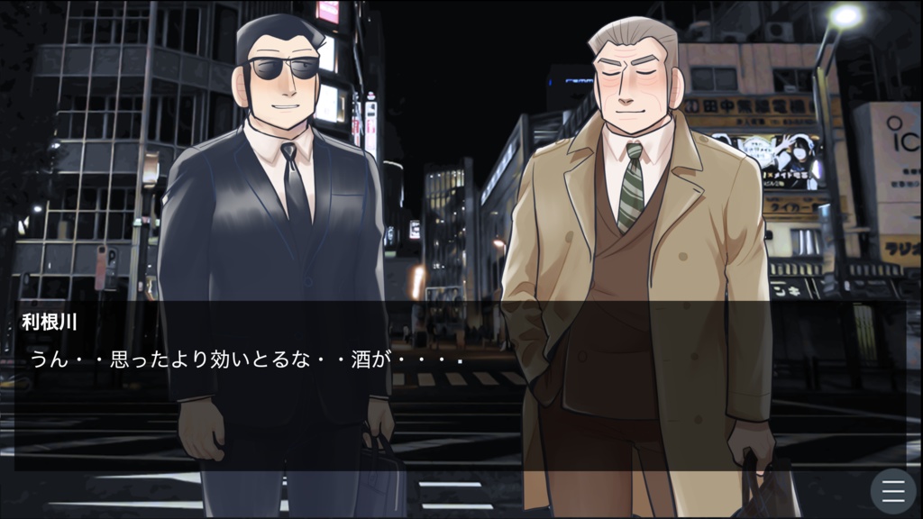 【フクロジVI無配】絶対に山利根になるゲーム【山利根】