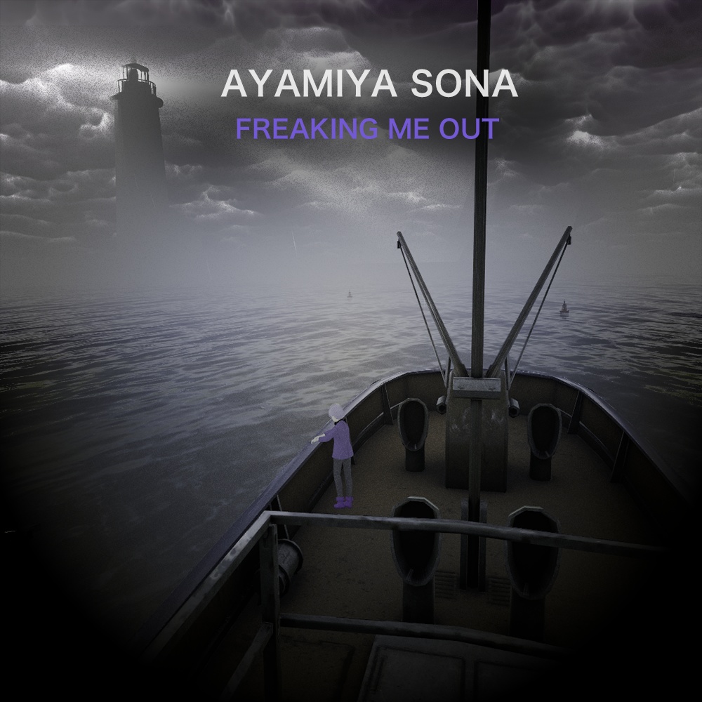 Ayamiya Sona - Freaking Me Out