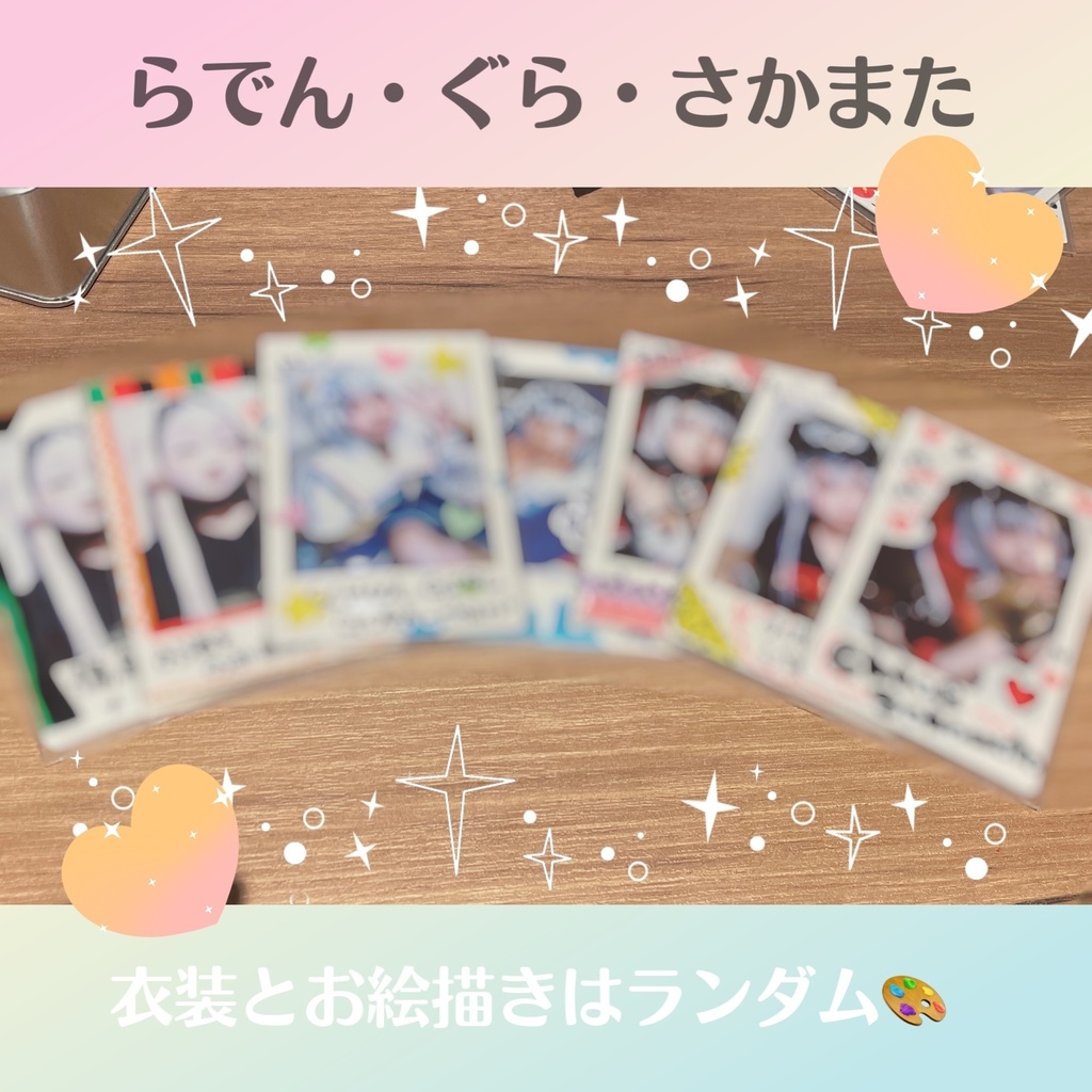 【新刊】「Shaaaaark!」新刊3点セット&会場限定チェキ