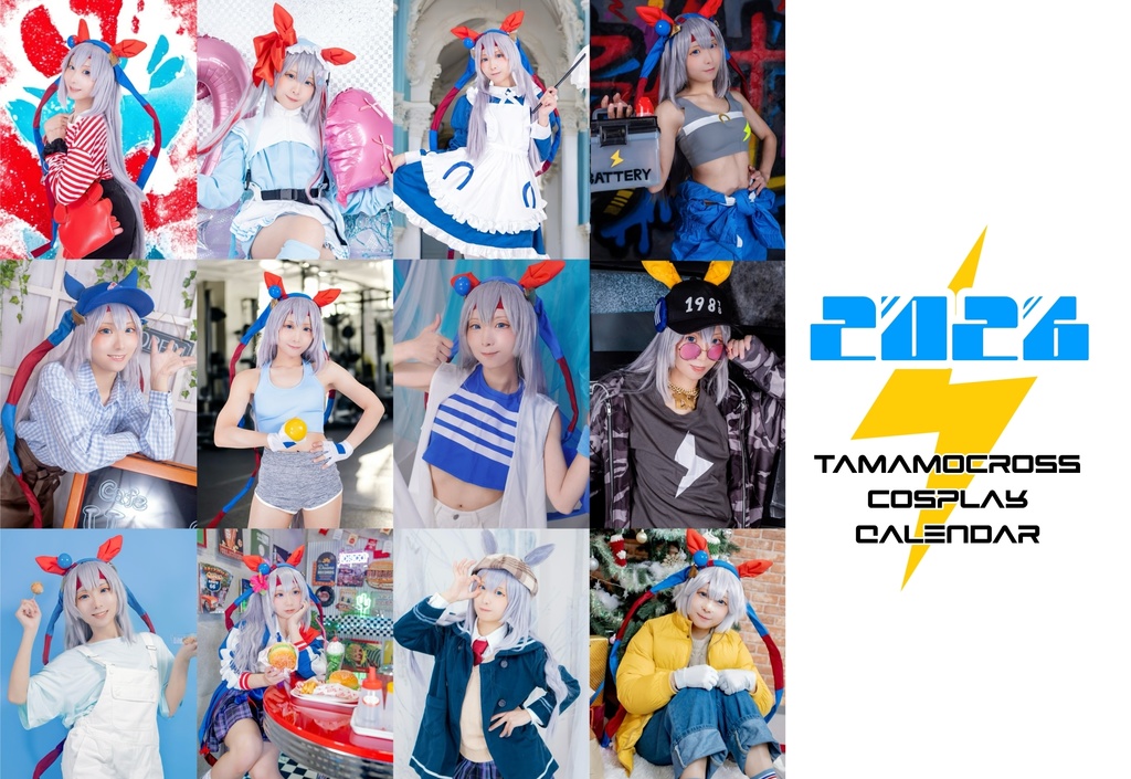 【C107】シングレタマモクロス写真集