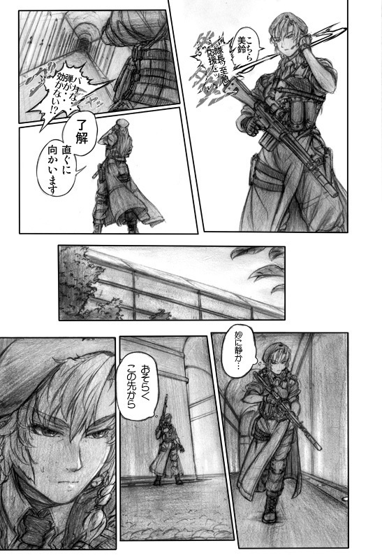 【70%OFF】RecipRoomba-preview-