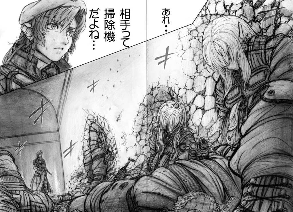 【70%OFF】RecipRoomba-preview-