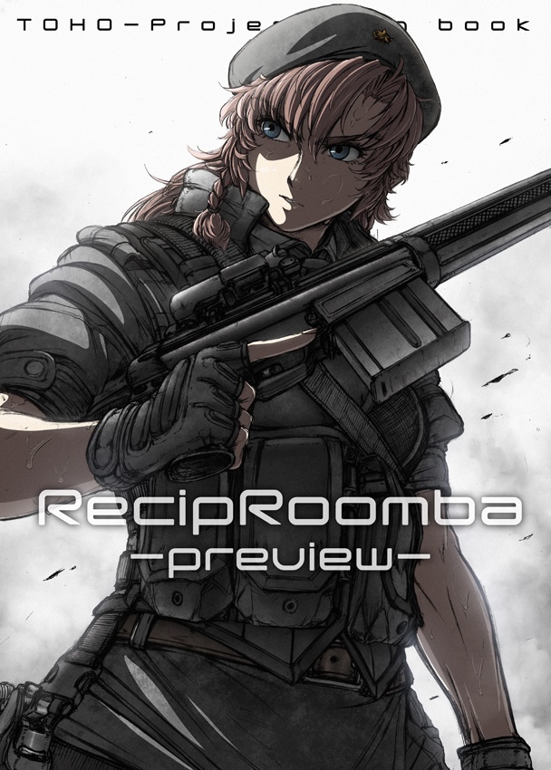 【70％OFF】RecipRoomba-preview-