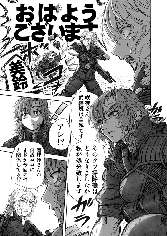 【70%OFF】RecipRoomba Second part