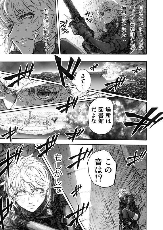 【70%OFF】RecipRoomba Second part