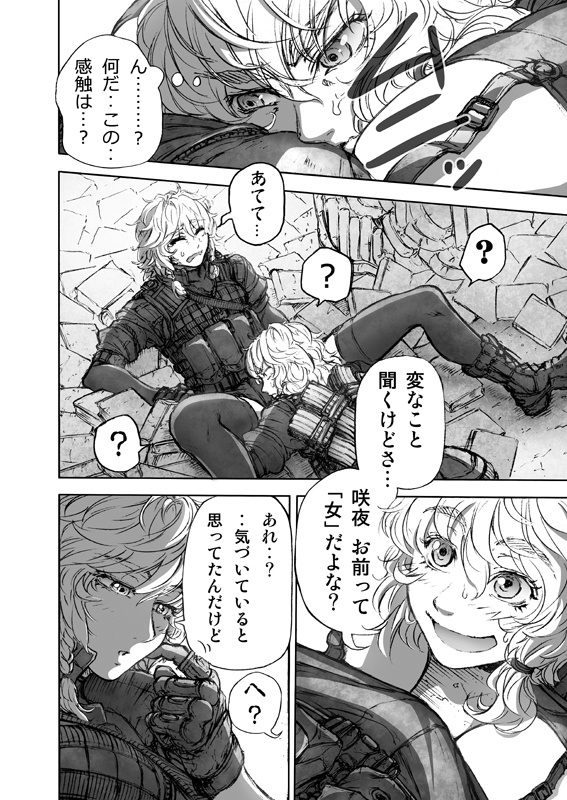 【70%OFF】RecipRoomba Second part