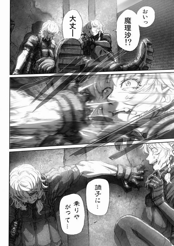 【70%OFF】RecipRoomba 3rd part