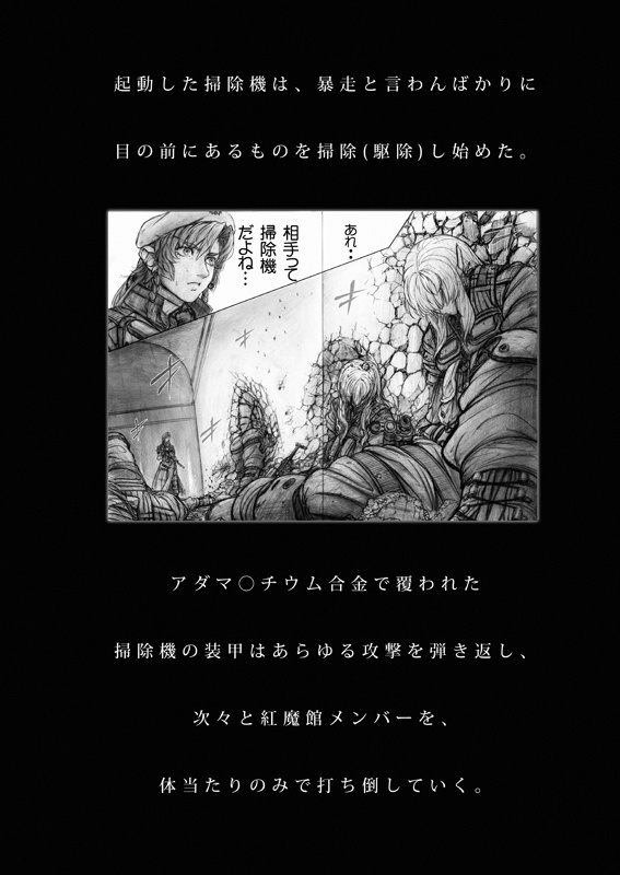 【70%OFF】RecipRoomba 3rd part