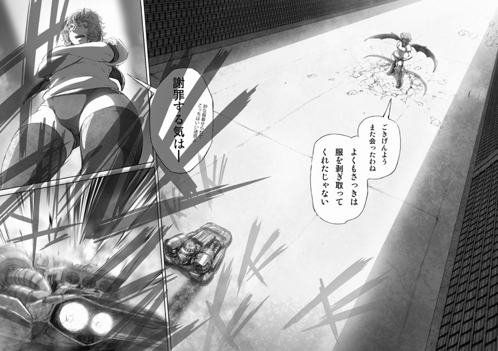 【70%OFF】RecipRoomba 3rd part