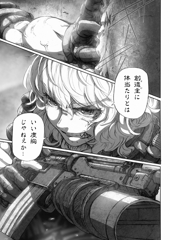 【70%OFF】RecipRoomba 3rd part