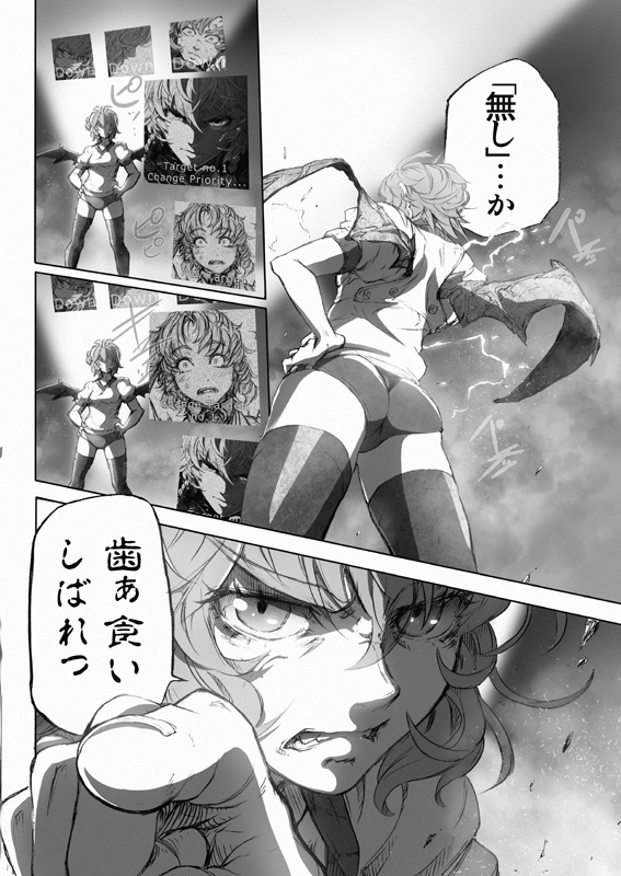 【70%OFF】RecipRoomba 3rd part