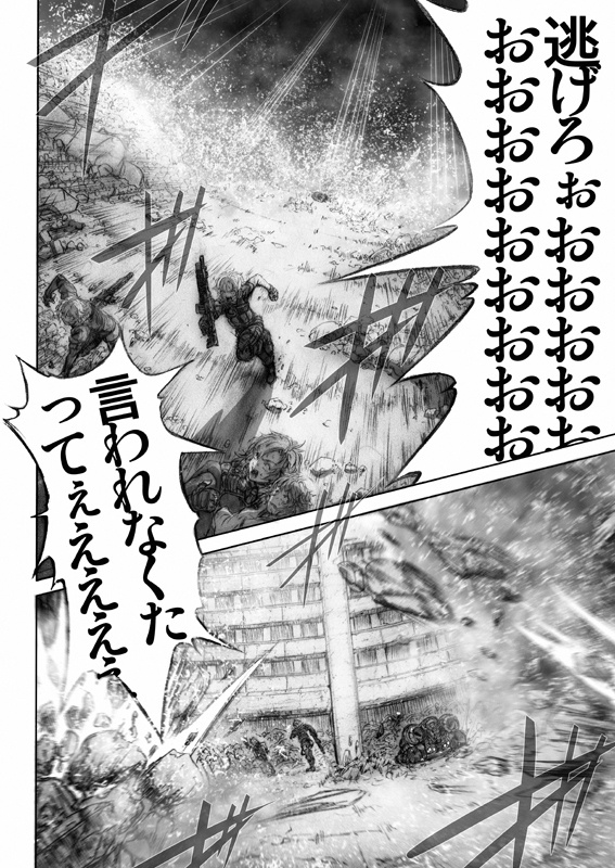 【70%OFF】RecipRoomba -4th part-