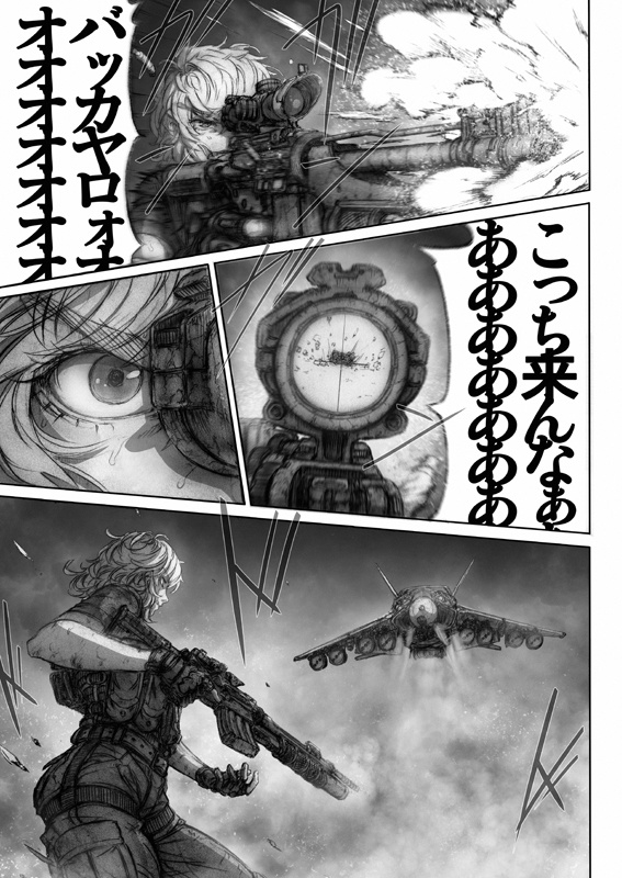 【70%OFF】RecipRoomba -4th part-