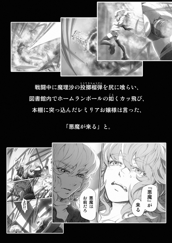 【70%OFF】RecipRoomba -4th part-